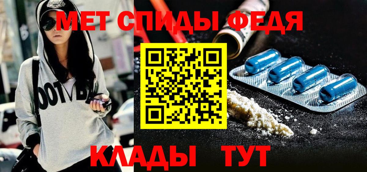 АМФЕТАМИН 97%  АМФЕТАМИН  Тольятти  Вход с VPN  АМФЕТАМИН 