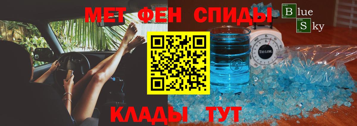 Amphetamine Розовый Тольятти