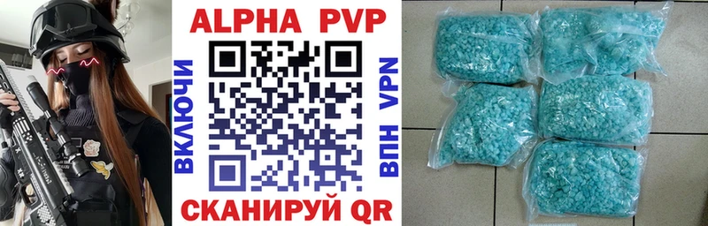 Alpha PVP крисы CK  Тольятти 