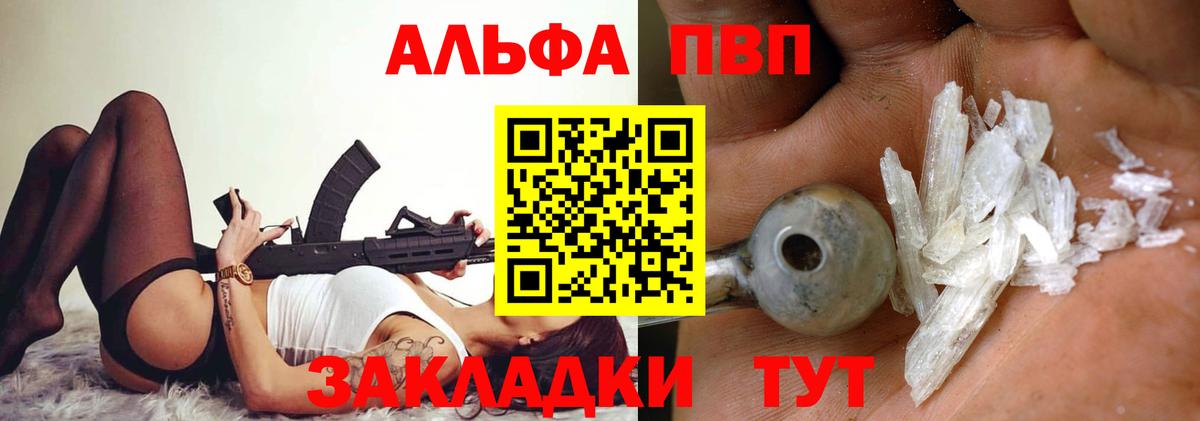 A-PVP СК КРИС Тольятти