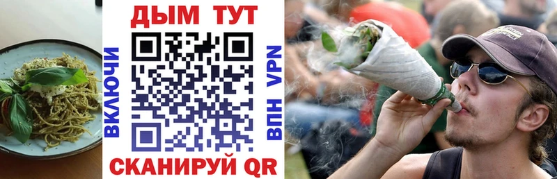 Еда ТГК марихуана  Тольятти 