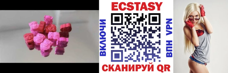 кракен сайт Тольятти Экстази 280мг