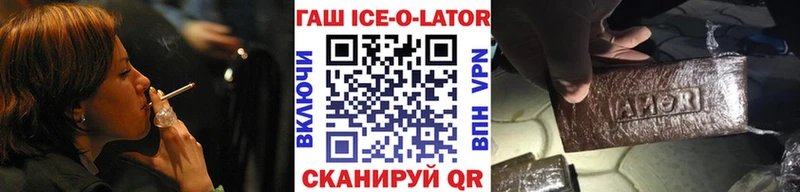 blacksprut ссылки  продажа наркотиков  Тольятти  ГАШИШ убойный 