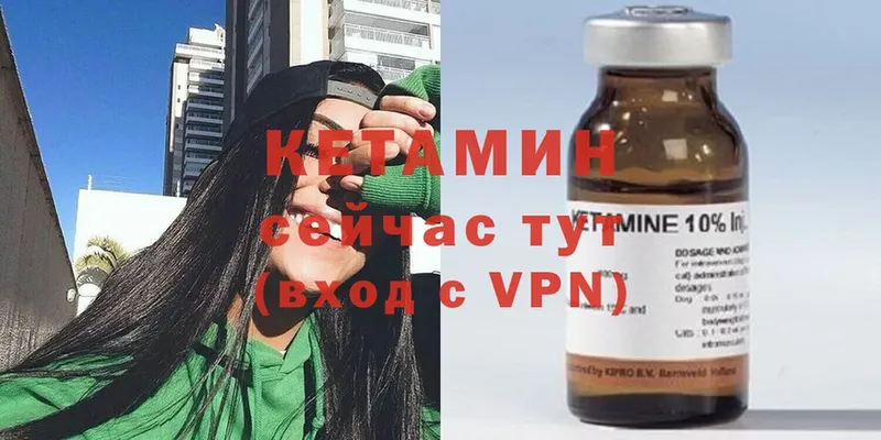 КЕТАМИН ketamine  хочу наркоту  Тольятти 