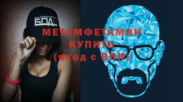 мдма Надым