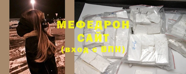 мдма Надым