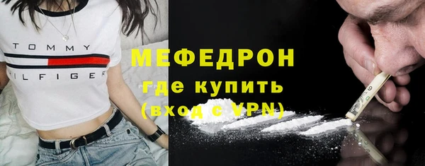 мдма Надым