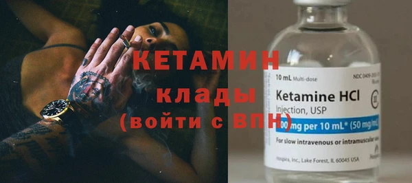 мдма Надым