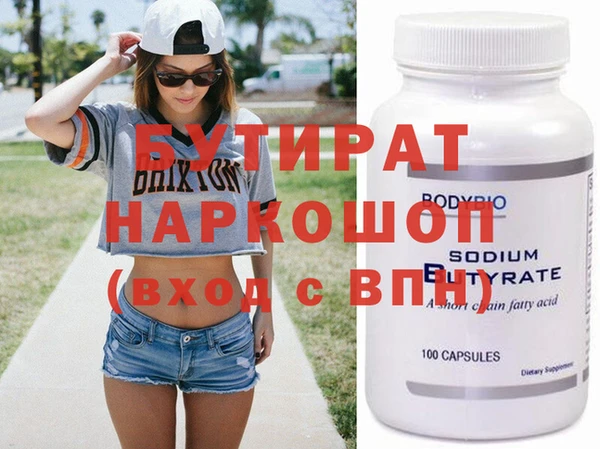 таблы Наволоки