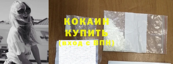кокаин перу Навашино