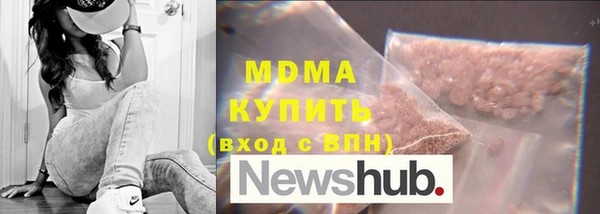 кокаин перу Навашино