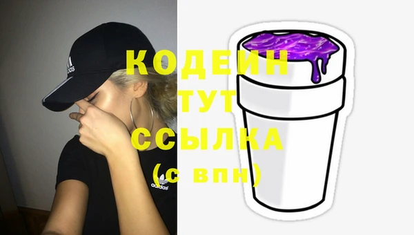 кокаин перу Навашино