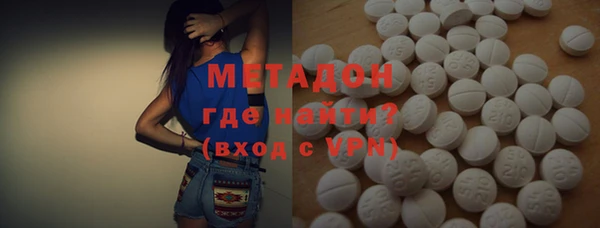 марки lsd Балабаново