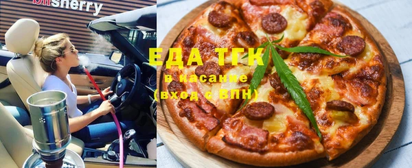 кокаин перу Навашино