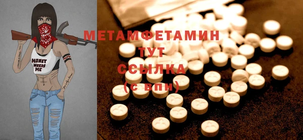 таблы Наволоки