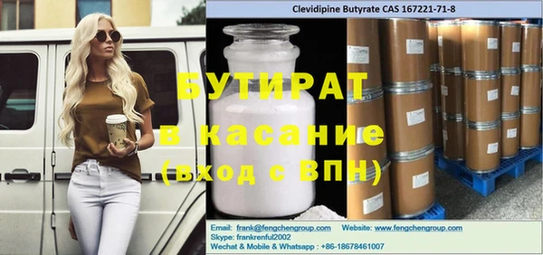 mdpv Ахтубинск