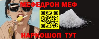 марки nbome Апрелевка