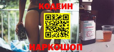 альфа пвп Аргун