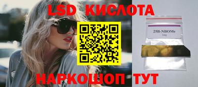 кокаин Апшеронск