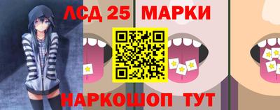 кокаин Апшеронск