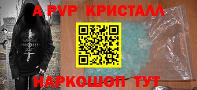 марки nbome Апрелевка