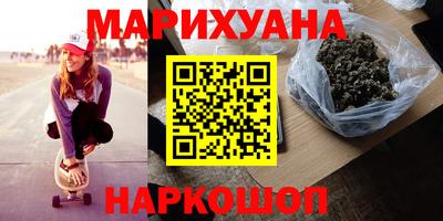 марки nbome Апрелевка