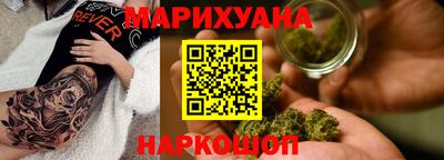 марки nbome Апрелевка