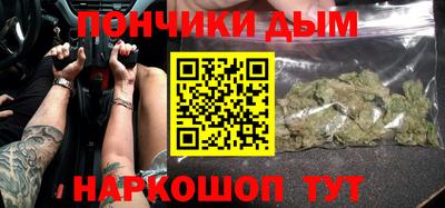 кокаин Апшеронск