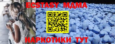 кокаин Апшеронск