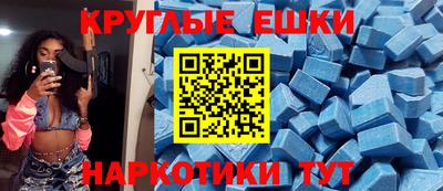 кокаин Апшеронск