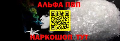 марки nbome Апрелевка