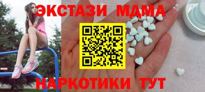 кокаин Апшеронск