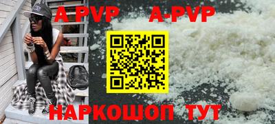 марки nbome Апрелевка