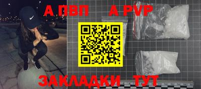 кокаин Апшеронск