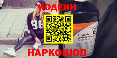 альфа пвп Аргун