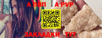кокаин Апшеронск