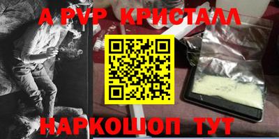 кокаин Апшеронск