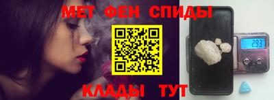 альфа пвп Аргун