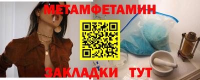 альфа пвп Аргун