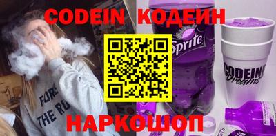 кокаин Апшеронск
