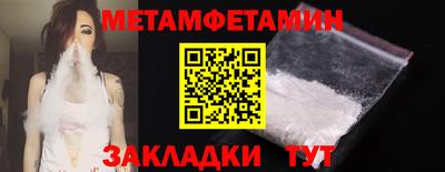 марки nbome Апрелевка