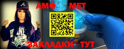 кокаин Апшеронск