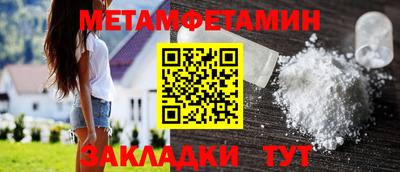 марки nbome Апрелевка