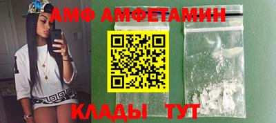 кокаин Апшеронск