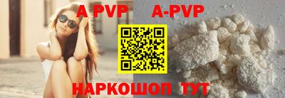 кокаин Апшеронск