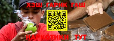 альфа пвп Аргун