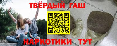 кокаин Апшеронск
