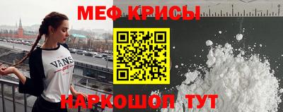 марки nbome Апрелевка
