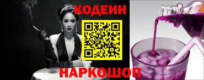 кокаин Апшеронск