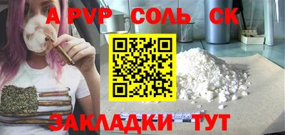 альфа пвп Аргун